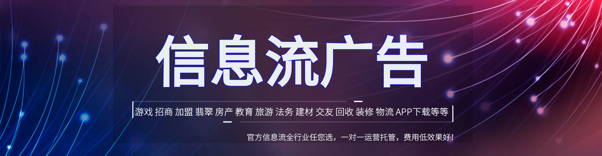 鹤庆百度充值返点