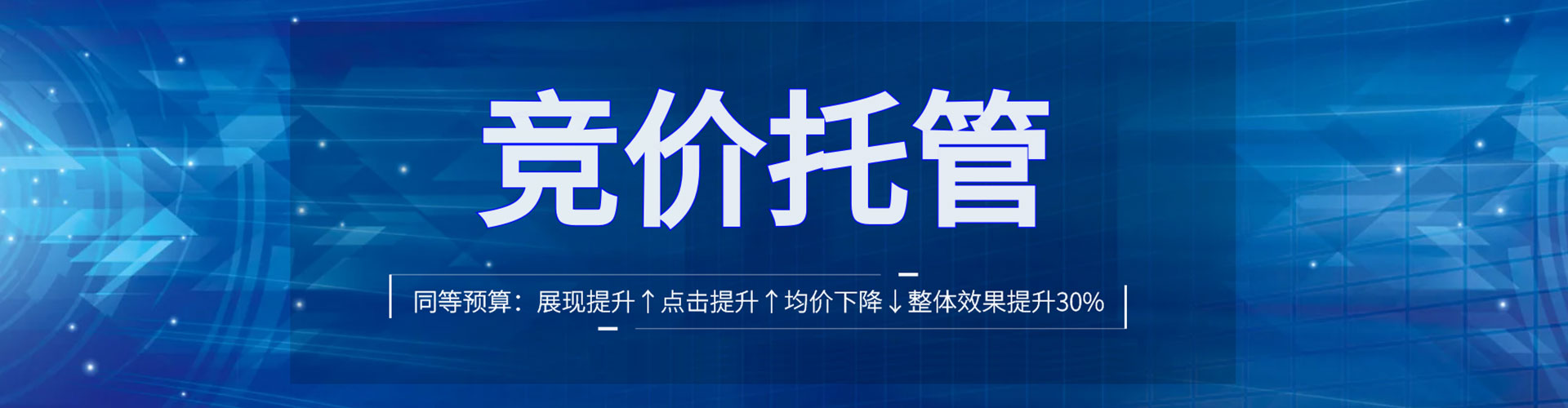 鹤庆百度推广运营