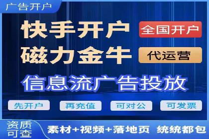 SEM竞价开户实战技巧：案例教学与解析