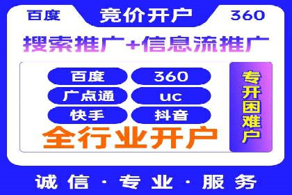 百度竞价推广中的成本控制：成功企业的策略分享