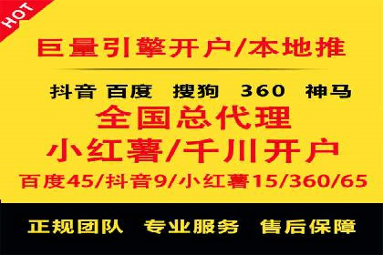 快速上手信息流广告开户：经典案例教学